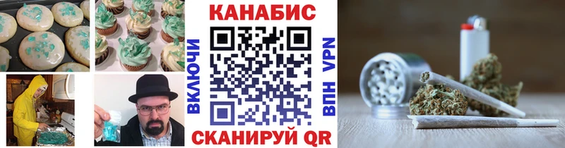 Купить где  Плёс  Cannafood конопля 