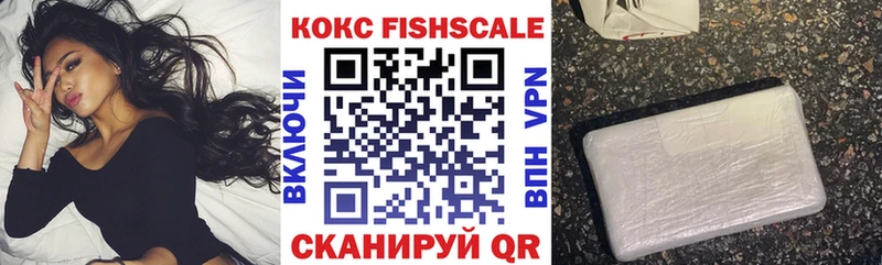 Кокаин Эквадор  Купить закладки  Плёс 