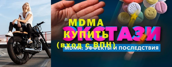 мяу мяу кристалл Лихославль