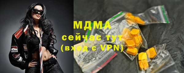 первитин Ладушкин