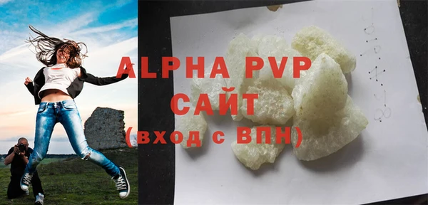тгк Лабытнанги