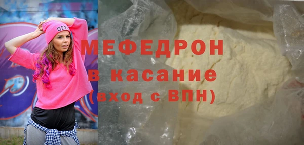 прущий лед Лагань