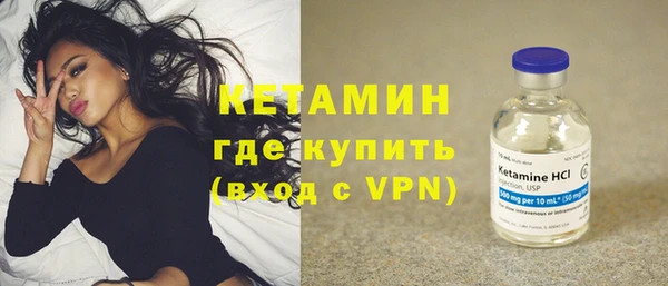 первитин Ладушкин