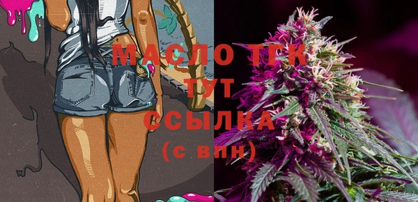 тгк Лабытнанги