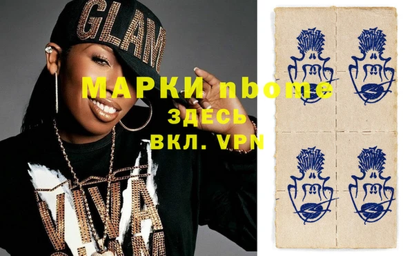 первитин Ладушкин