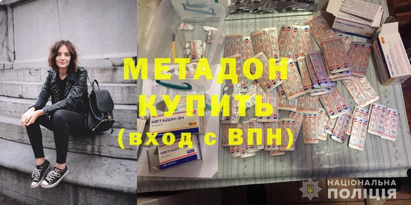 тгк Лабытнанги