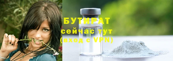мефедрон VHQ Лиски