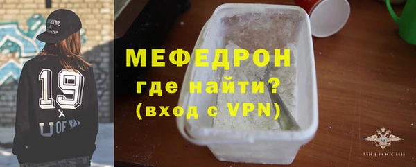 первитин Ладушкин