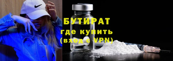 прущий лед Лагань