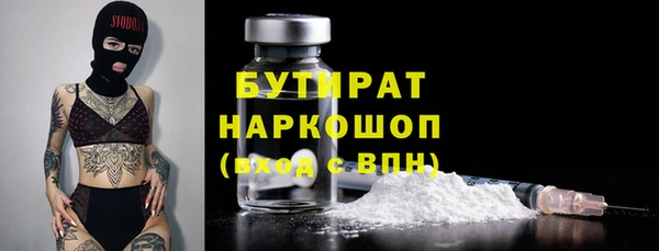 первитин Ладушкин