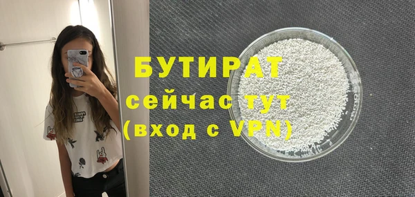 тгк Лабытнанги