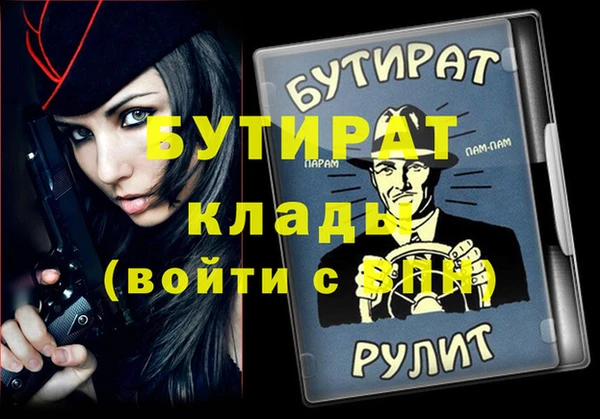 прущий лед Лагань