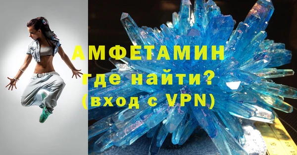 первитин Ладушкин