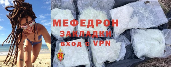 первитин Ладушкин