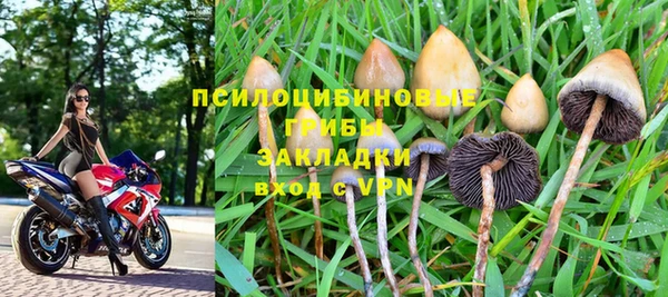 тгк Лабытнанги