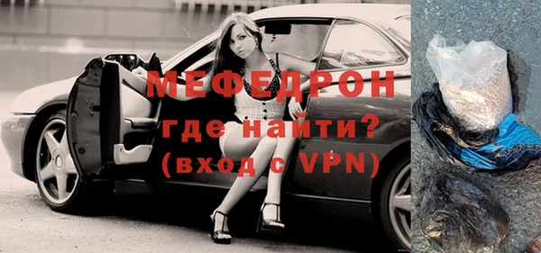 первитин Ладушкин