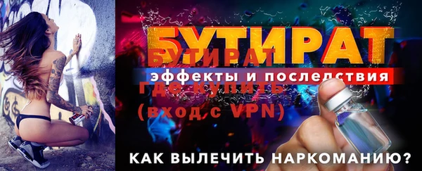 тгк Лабытнанги