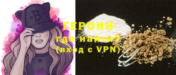 первитин Ладушкин