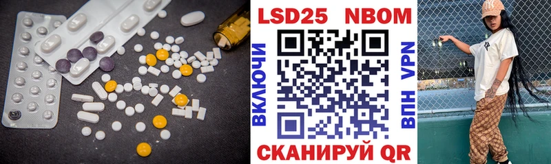 LSD-25 экстази кислота Плёс
