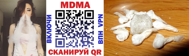 MDMA VHQ  Купить  Плёс 
