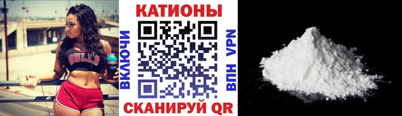 МЕФ мука  Купить где  Плёс 