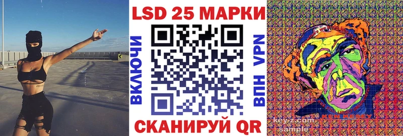 Купить  Плёс  Наркотические марки 1500мкг 