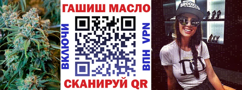 Купить  Плёс  ТГК гашишное масло 