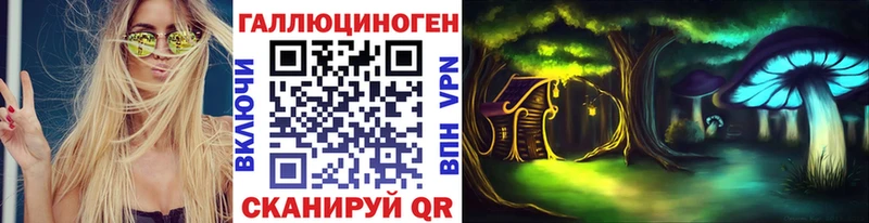Псилоцибиновые грибы прущие грибы  Купить где  Плёс 